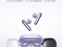 QCY发布N20真无线耳机:13mm动圈+自适应降噪,售价129元