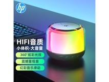惠普S02蓝牙音响幻彩律动