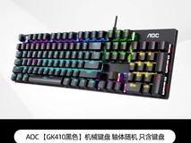 AOC am400显示器支架,低至79.2元带回家