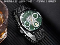 华为WATCH GT6龙纹套装雅丹黑优惠来袭