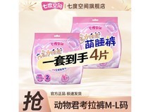七度空间考拉安睡裤4条装