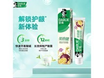 好来茶倍健百香果牙膏,3.19元京东带回家