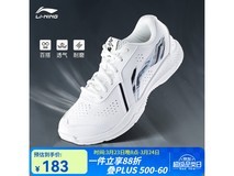 京东特惠!李宁雷霆LITE球拍低至164元