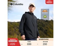 Columbia男防晒皮肤衣XE1978直降157元