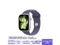 Apple Watch S11 GPS版46mm限时特惠