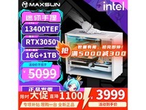 铭瑄迷你手提主机,直降千元仅3999元