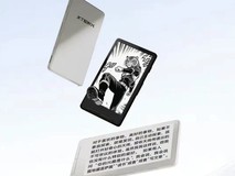 阅星曈X4电子纸阅读器,到手低至190元