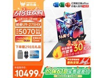宏碁N25Q15游戏本直降300