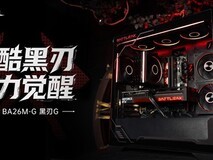 七彩虹战斧BA26M-G黑刃机箱及SE风扇发布,打造全栈式高性能整机生态