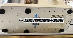 厨师机稳定不晃怎么挑?拆开底盘看三层,重量真不是第一位