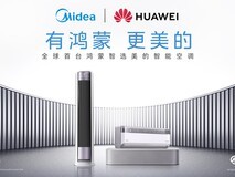 从销量第一到标准第一!鸿蒙智选携手美的空调重塑家电行业新格局