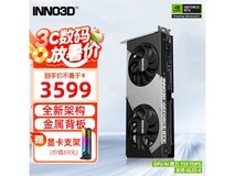 映众RTX5060Ti曜夜X2 16G显卡仅需3599元