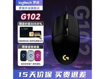 罗技G102鼠标限时特惠99减10