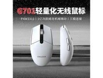 联想Lenovo异能者G701无线鼠标限时优惠仅89元