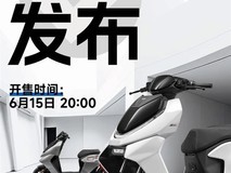 极核AE4电摩4699元发布,搭载车规级毫米波雷达