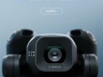 大疆9月17日发布MINI 5 PRO:1英寸大底、竖拍升级