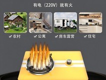 华火电火灶3000W台式新品