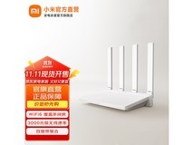 小米AX3000T路由器139元