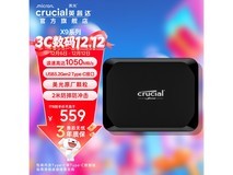 英睿达4TB移动固态硬盘促销