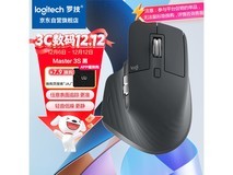 罗技MX Master 3S鼠标钜惠
