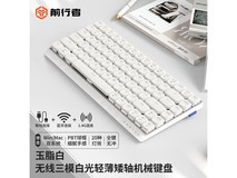 前行者MK84矮轴机械键盘