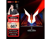 联想来酷战27Q电竞显示器低至657元