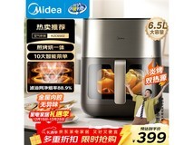 美的6L空气炸锅活动价低至285元