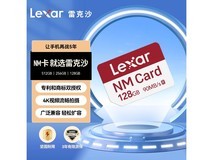 雷克沙128GB NM存储卡,京东到手仅59元