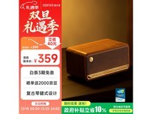 漫步者M230蓝牙音箱活动价低至298元