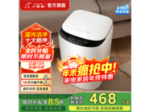 小鸭婴儿洗衣机4.5KG蓝光洗脱一体