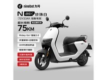 九号N70C珍珠白电摩,到手仅3599元