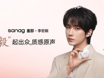 塞那官宣李宏毅为品牌代言人,「毅」起开启AI耳夹耳机质感新纪元