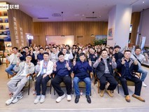 火爆收官!联想OpenClaw沙龙:AI从“对话” 走向 “行动”,数字员工真的来了