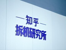 知乎拆机研究所|解锁无感卫浴新体验,九牧 X70 AI智能马桶智能不止于表面