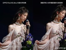 OPPO Find X9 Ultra影像曝光:哈苏10倍光变天眼长焦,实拍效果惊人