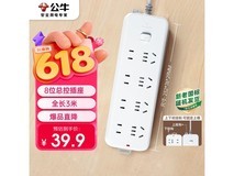 公牛 GN - B3440 插座促销,到手仅 39.9 元!