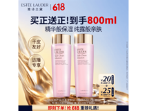 雅诗兰黛400ml粉水套装,满减优惠后仅450.4元!