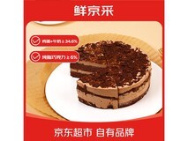 鲜京采6寸6块装黑巧酪酪蛋糕,到手仅66.7元!