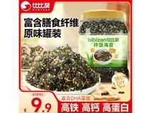 比比赞250g原味拌饭海苔,用券9.9元,还有满减!