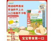 爷爷的农场32g原味婴幼儿米饼,促销到手价35.18元!