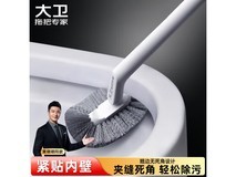 大卫马桶刷子,满200减25,到手仅14.9元!