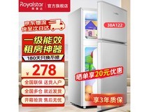 荣事达小冰箱迷你家用节能省电双门电冰箱