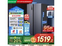 容声BCD - 532WD11HP冰箱京东促销,低至1519元