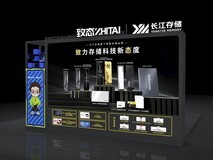 致态将携全系存储产品亮相2025 ChinaJoy