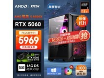 AMD微星暗黑骑士主机6299元