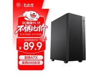 大水牛天悦机箱限时89.9元