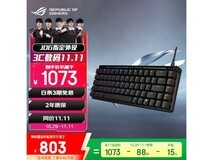 玩家国度ROG魔导士Ace限时特惠