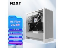 恩杰H5 FLOW白机箱459元