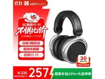 HIFIMAN HE400se耳机钜惠221元