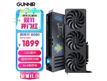 蓝戟B580显卡1808元抢购